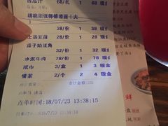 账单-胡桃里音乐餐厅(陶溪川店)(川湘赣菜·世界百大酒庄直供红酒·音乐表演)