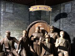 -北京张裕爱斐堡酒庄