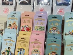 -三生有信(豫园商城店)