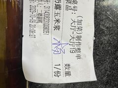 -储奇门鳝鱼火锅(总店)