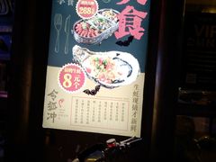 -令狐冲·炭烤活鱼(宝龙店)