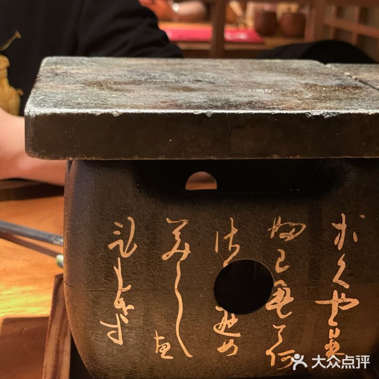 火山🌋炙烤和牛～牛年牛气冲天[胜利]