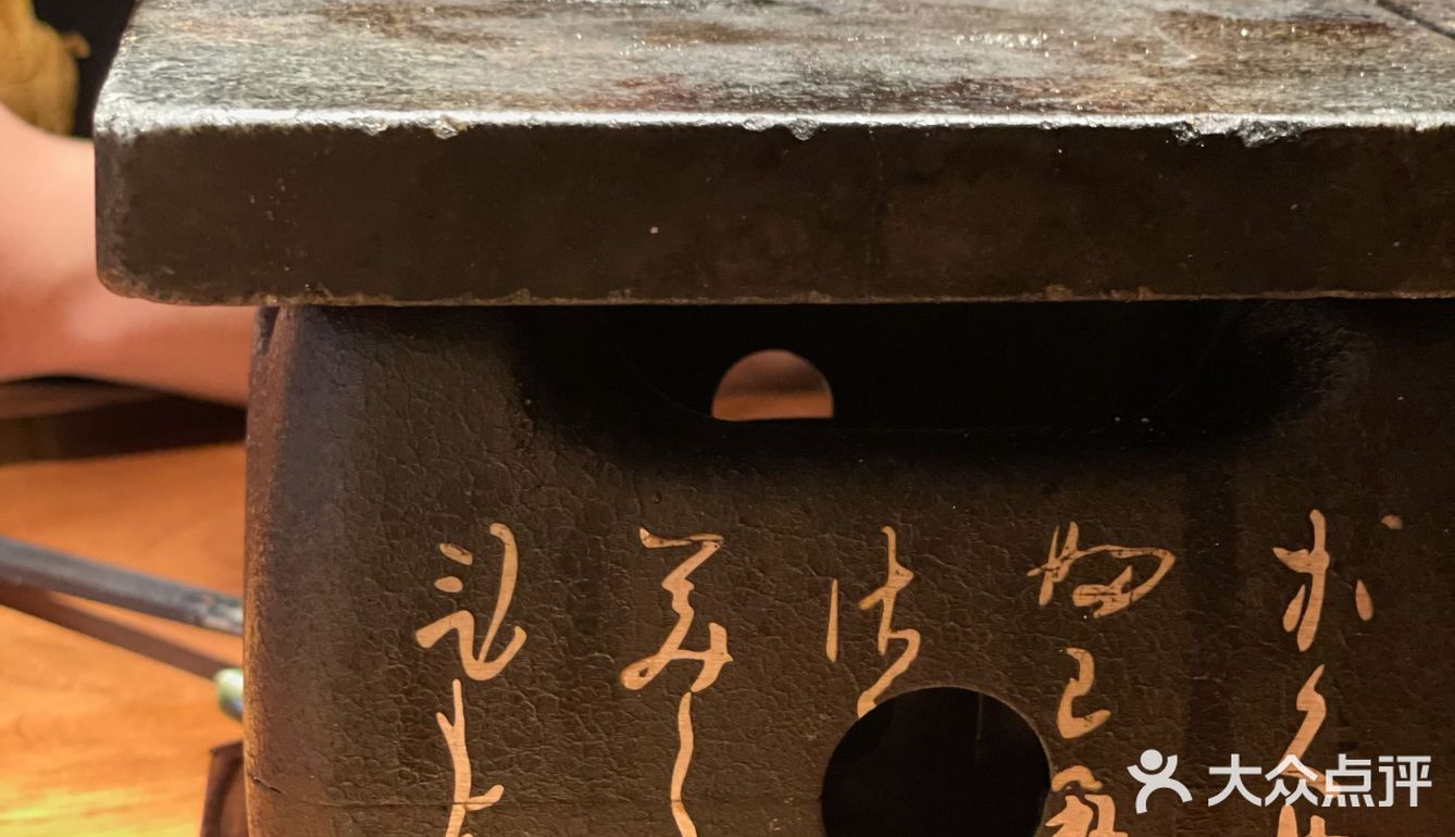 火山🌋炙烤和牛～牛年牛气冲天[胜利]