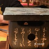 火山🌋炙烤和牛～牛年牛气冲天[胜利]