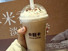 -卡旺卡(黄山银街店)