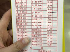 -恒兴发茶店(水巷口店)