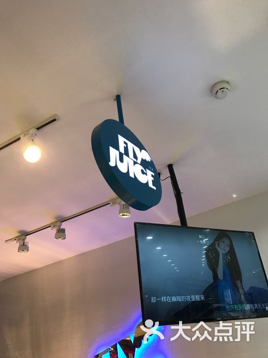 新杂货铺的老板上传的图片