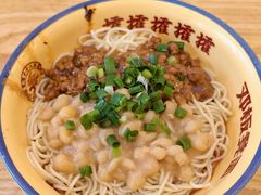 -十八梯邓凳面(大坪正街店)