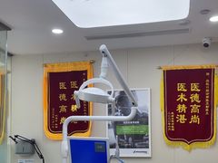 -品凯口腔(丰潭门诊)