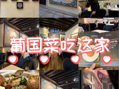 -安东尼奥餐厅