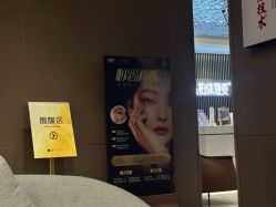 点击看大图 -深圳米兰柏羽医疗美容医院