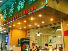 门面-芬芳甜品(同福路店)