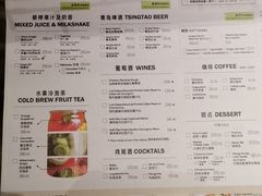 菜单-JINNS锦时 steak&pizza(浸信会礼拜堂旧址店)