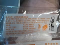 -粮丰园(光华店)