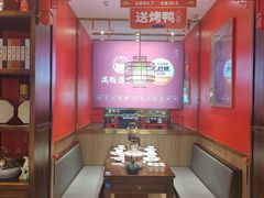 -满园烤鸭·春饼(丰科路万达店)