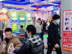 -天空之城动漫电玩世界(路劲又一城店)