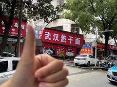 -细毛私家菜总店