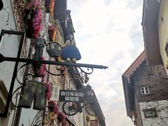 -五矿哈施塔特文旅小镇