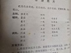 -月圆霖特色农家乐