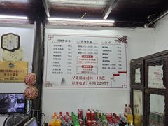 -吾介小籠館