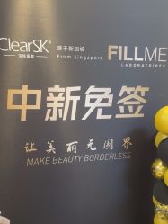 -洁铭新加坡医美