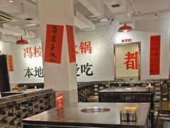 -冯校长老火锅(中联广场店)