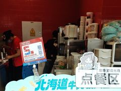 -DQ·蛋糕·冰淇淋(阜盛道店)