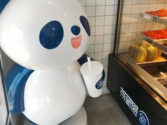 -茶百道(传媒大学店)