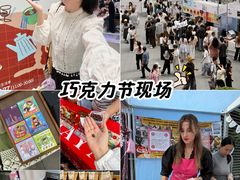 -成都银泰中心in99