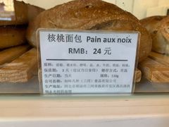 菜单-老梦面包 CHEZMOREL(三源里店)
