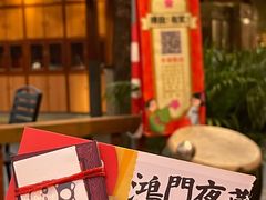 -御温泉·大餐庙会