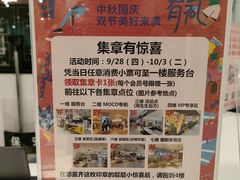 -伊势丹(现代城店)