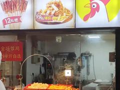 -正新鸡排·炸鸡汉堡(奥城店)