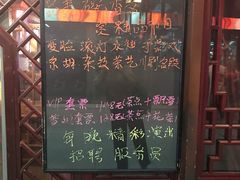 -盖碗儿梨园·变脸吐火·川剧(天府广场店)