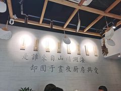 大堂-囿面传统制面馆(中央路店)