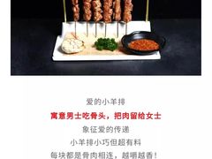 -丰茂烤串(公园店)