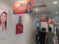 -青岛诺德医学美容医院