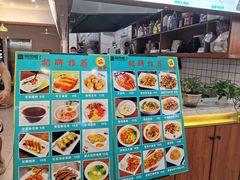 -阿凤姐港式小吃