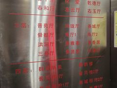 -晋阳饭庄(虎坊桥店)