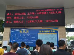 -矿泉游泳场