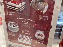 -PONY博尼工房(高岛屋店)