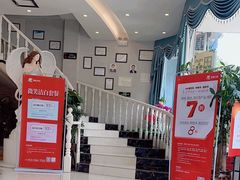 -微笑牙科口腔(三亚迎宾院区)