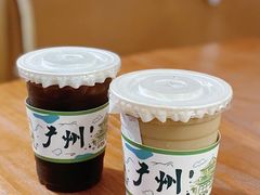 -塔顶·Cafe·日啡夜酒(北京路店)