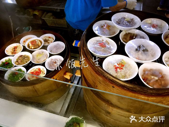 57度碗碗湘景观位图片