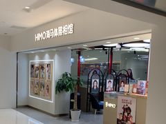 -海马体照相馆(北京apm店)