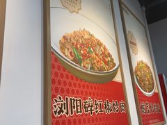 -笨罗卜浏阳菜馆(龙华鹏润达店)