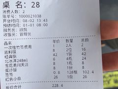 -马路边边 传媒大学店