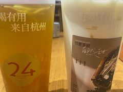 -炖物24章·顺时轻养茶(黄龙店)