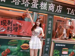 -沈阳铁西万象汇
