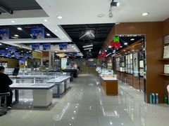 -现代眼镜批发城(威海路店)